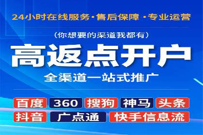 SEM营销案例：品牌知名度提升之路