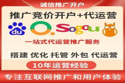 竞价推广开户成本揭秘：成功案例分享